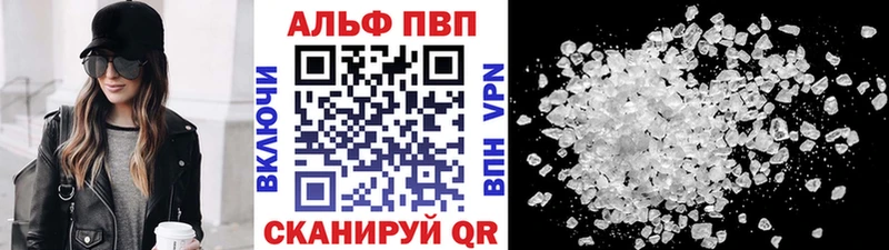 Alfa_PVP СК КРИС  MEGA как зайти  Рошаль 