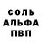 Гашиш VHQ Cress Alvein