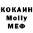 Кетамин VHQ Corinne Mattioli