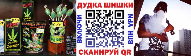 Еда ТГК конопля  Рошаль 