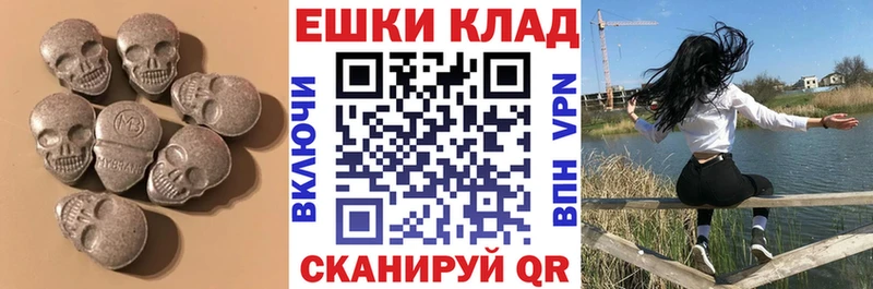 ЭКСТАЗИ 300 mg  где можно купить наркотик  Рошаль 