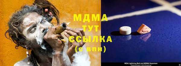 MESCALINE Аркадак