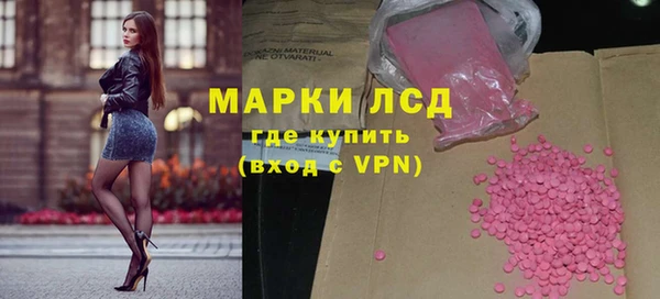 ALPHA PVP Армянск