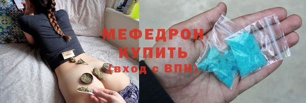 кристаллы Пересвет