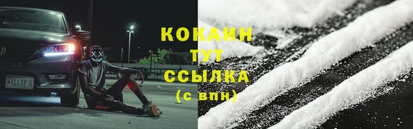 ALPHA-PVP Баксан