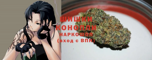 ALPHA-PVP Баксан