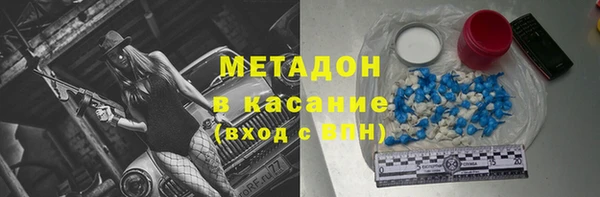 ALPHA PVP Армянск