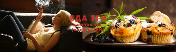 ALPHA PVP Армянск