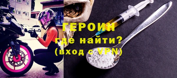 ALPHA PVP Армянск