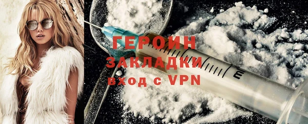 ALPHA PVP Армянск