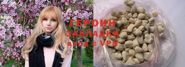 ALPHA PVP Армянск
