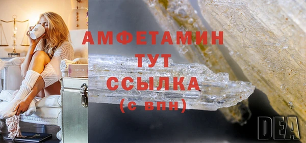 ALPHA PVP Армянск