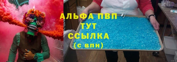 Альфа ПВП Арсеньев