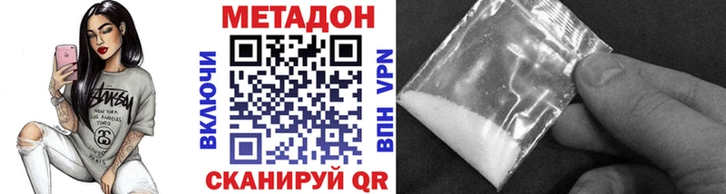 закладки  Рошаль  kraken tor  МЕТАДОН мёд 