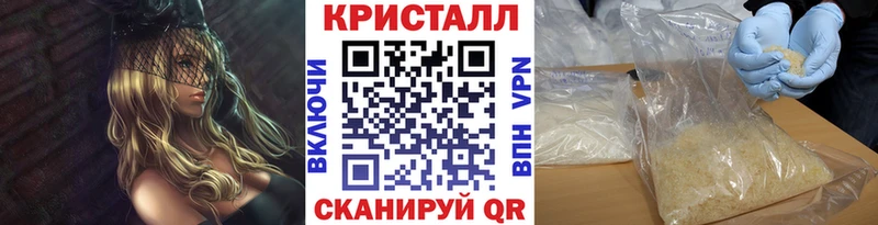 МЕТАМФЕТАМИН винт где продают Рошаль
