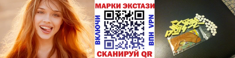 Наркотические марки 1,8мг  OMG ССЫЛКА  Рошаль 